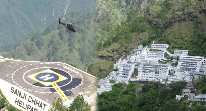 VAISHNODEVI-HELICOPTER PACKAGE-WITH-PATNITOP-JAMMU