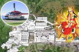 KATRA-VISHNODEVI-HELICOPTER-PACKAGE