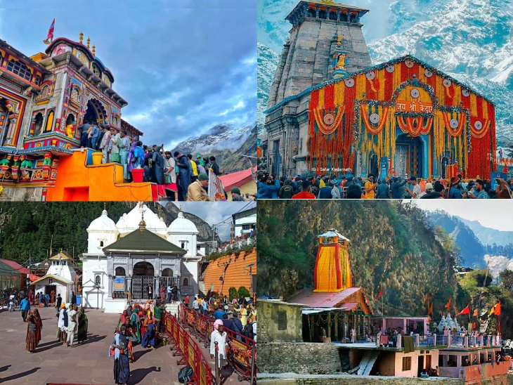 SHRI CHARDHAM YATRA EX - HARIDWAR 09 NIGHTS 10 DAYS