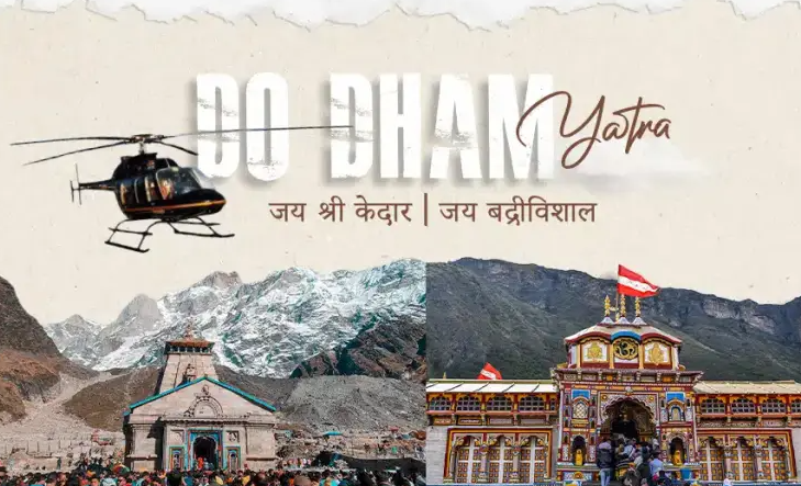 DO DHAM HELICOPTER YATRA- SAME DAY RETURN